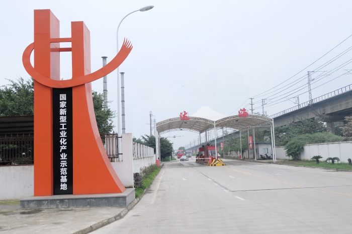 成都达海产业园 成都达海产业园