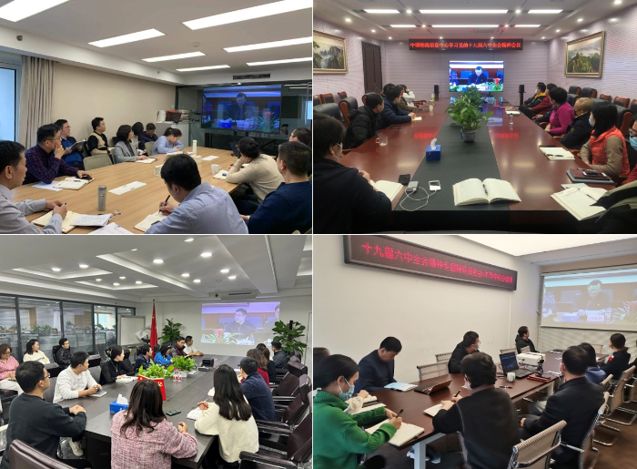 微信图片_20211216171946 微信图片_20211216171946