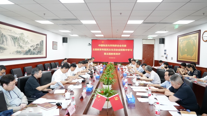 微信图片_20230815151730 微信图片_20230815151730