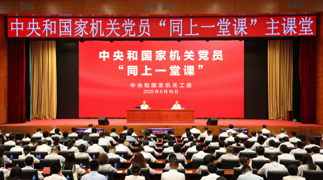 微信图片_20260617151920_118_162.png 微信图片_20260617151920_118_162.png