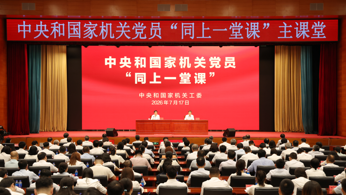 微信图片_20260722153210_250_162.png 微信图片_20260722153210_250_162.png