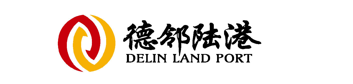 德邻陆港
