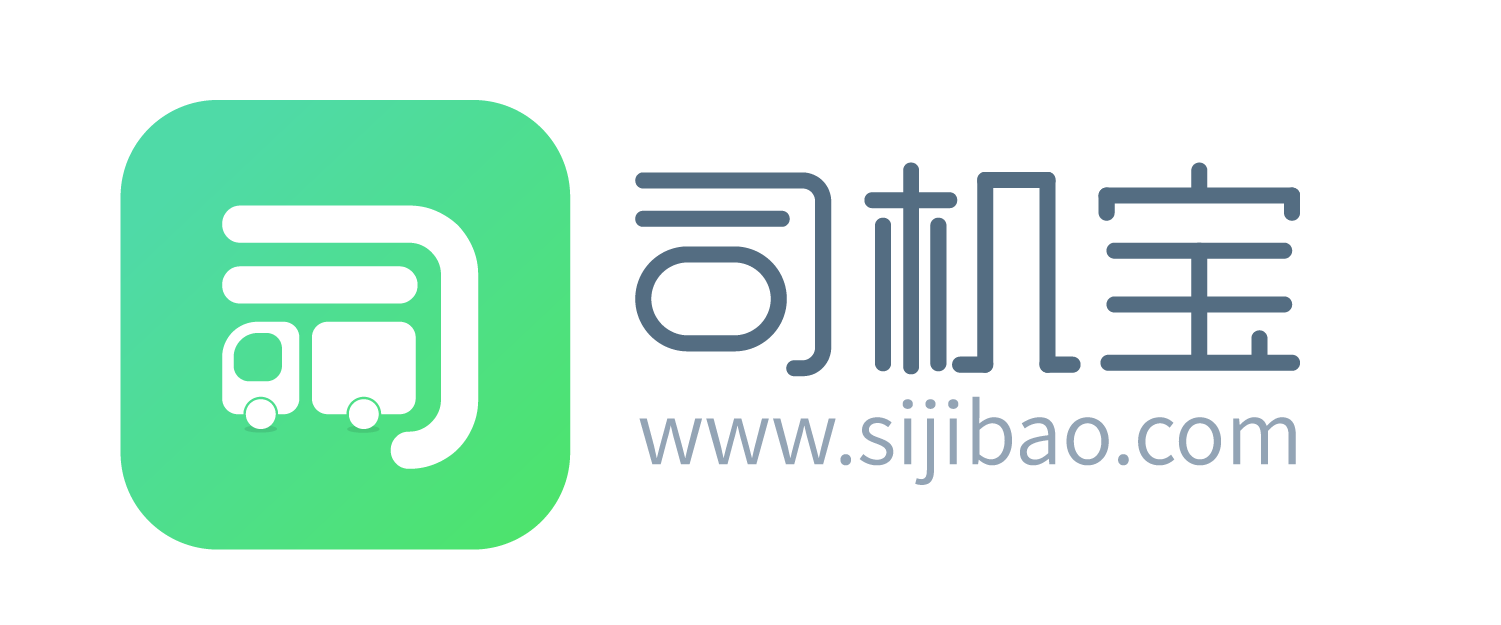 司机宝