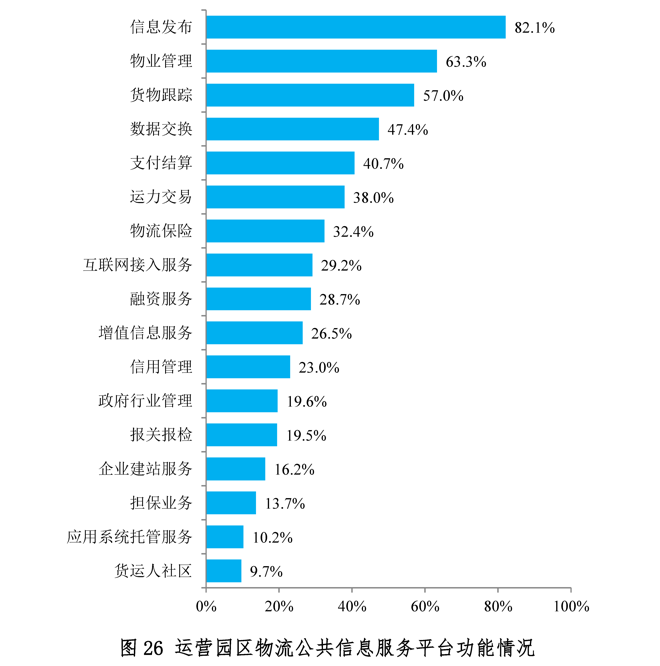 图26.png