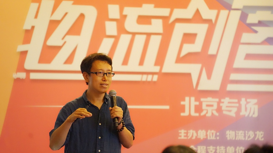 物流专家