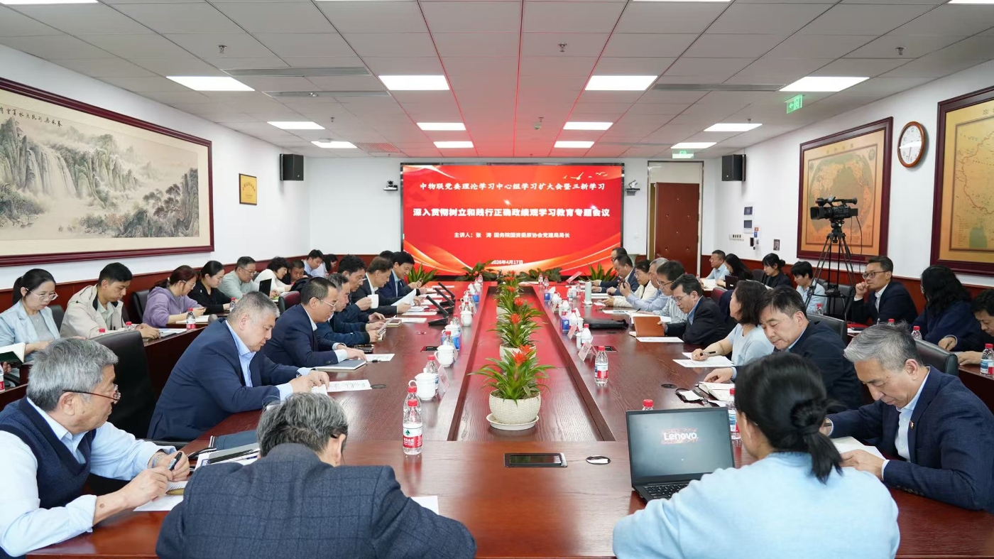 微信图片_20260420141526_220_424.jpg