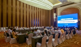 会长办公会（海口）