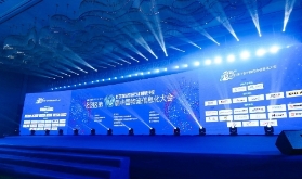 2018（第十届）中国物流信息化大会