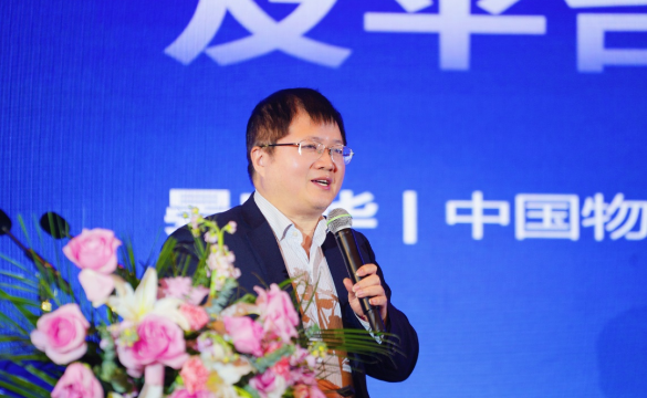 晏庆华出席湖北(黄冈)米兰电竞入口安卓版物流融合创新发展大会并发表主题演讲