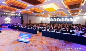 第六届物流与米兰电竞入口安卓版平台发展年会暨网络货运高端论坛在长沙召开