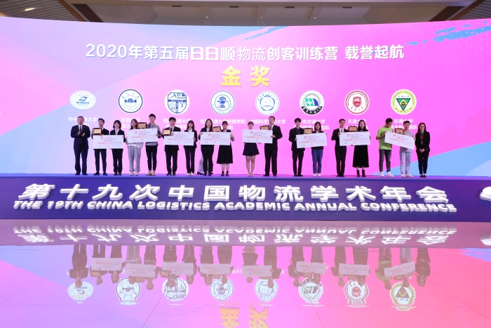 金奖